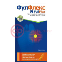 Фулфлекс капсулы 300мг №24