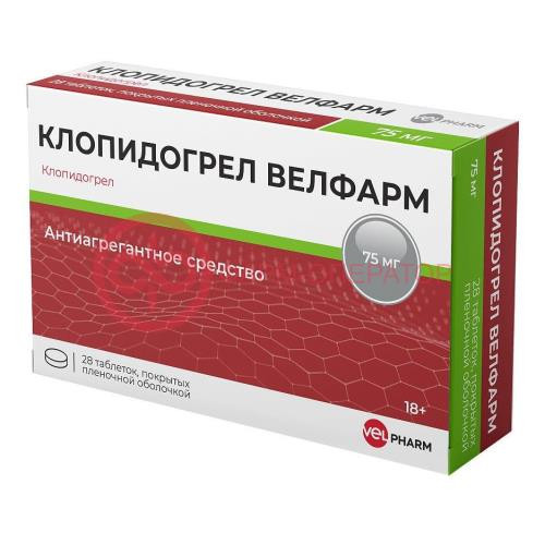 Клопидогрел велфарм таблетки покрытые пленочной оболочкой 75мг №28 Клопидогрел велфарм таблетки покрытые пленочной оболочкой 75мг №28