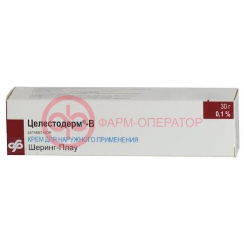 Целестодерм-в крем для наружного применения 0.1% 30г