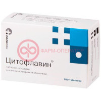 Цитофлавин таблетки покрытые кишечнорастворимой оболочкой №100