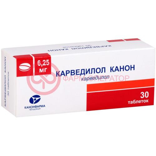 Карведилол канон таблетки 6.25мг №30 Карведилол канон таблетки 6.25мг №30