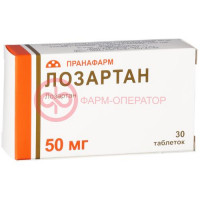 Лозартан таблетки покрытые пленочной оболочкой 50мг №30