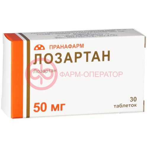 Лозартан таблетки покрытые пленочной оболочкой 50мг №30 Лозартан таблетки покрытые пленочной оболочкой 50мг №30