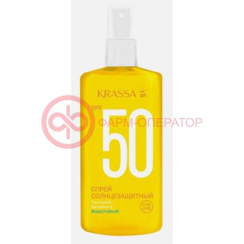 Красса спрей солнцезащитный 150мл spf-50 Красса спрей солнцезащитный 150мл spf-50
