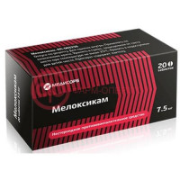 Мелоксикам медисорб таблетки 7,5мг №20