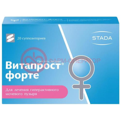 Витапрост форте суппозитории ректальные 20мг №20 Витапрост форте суппозитории ректальные 20мг №20