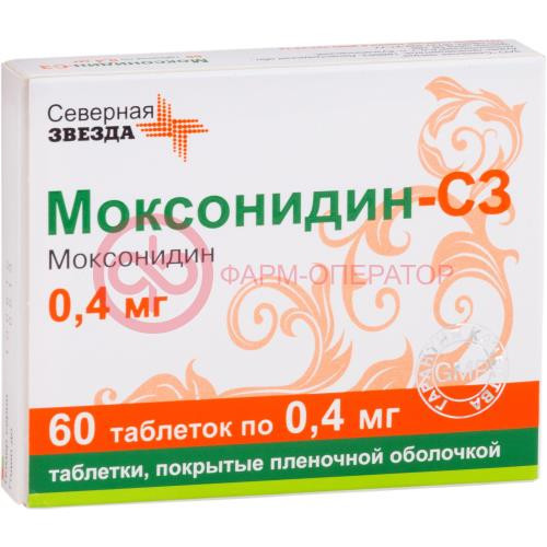 Моксонидин-сз таблетки покрытые пленочной оболочкой 0.4мг №60