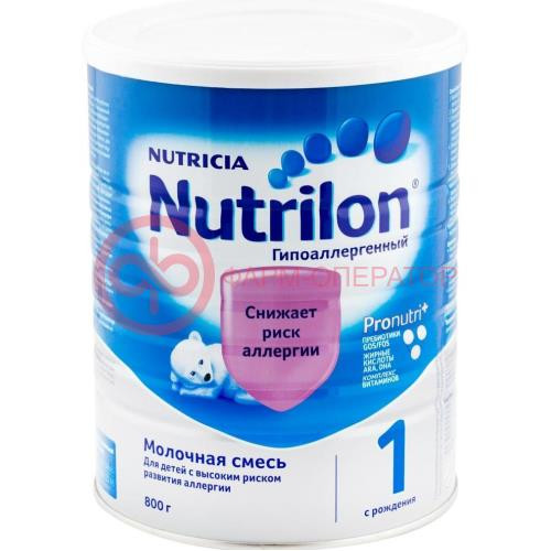 Нутрилон-1 га смесь гипоаллерген. 800г. [nutricia]