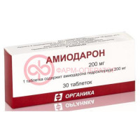 Амиодарон таблетки 200мг №30
