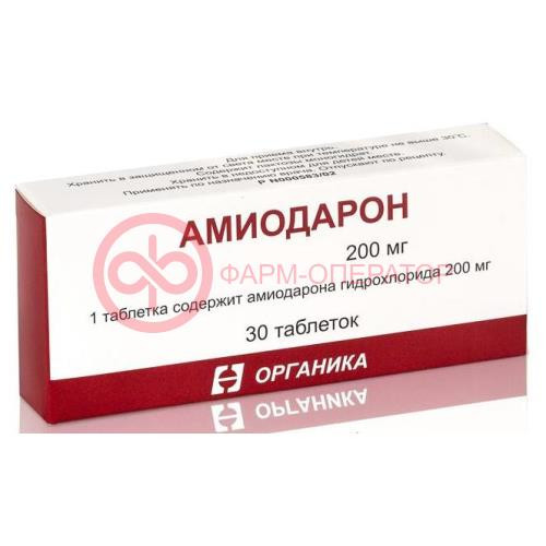 Амиодарон таблетки 200мг №30 Амиодарон таблетки 200мг №30