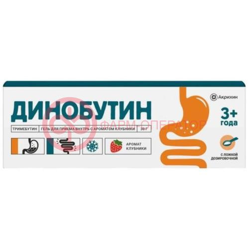 Динобутин гель для приготовления суспензии для приема внутрь 8.9мг/г 30г /с ароматом клубники/ Динобутин гель для приготовления суспензии для приема внутрь 8.9мг/г 30г /с ароматом клубники/