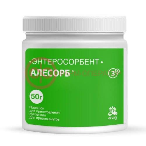 Алесорб энтеросорбент порошок для приготовления суспензии для приема внутрь 50г Алесорб энтеросорбент порошок для приготовления суспензии для приема внутрь 50г