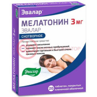 Мелатонин эвалар таблетки покрытые пленочной оболочкой 3мг №20