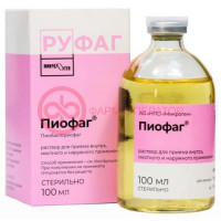 Пиофаг раствор для приема внутрь, местного и наружного применения 100мл
