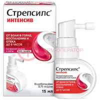 Стрепсилс интенсив спрей для местного применения дозированный 8,75мг/доза 15мл(15доз) со вкусом вишни и мяты