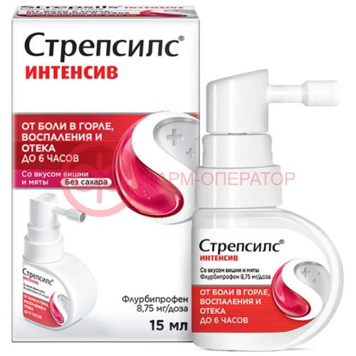 Стрепсилс интенсив спрей для местного применения дозированный 8,75мг/доза 15мл(15доз) со вкусом вишни и мяты Стрепсилс интенсив спрей для местного применения дозированный 8,75мг/доза 15мл(15доз) со вкусом вишни и мяты