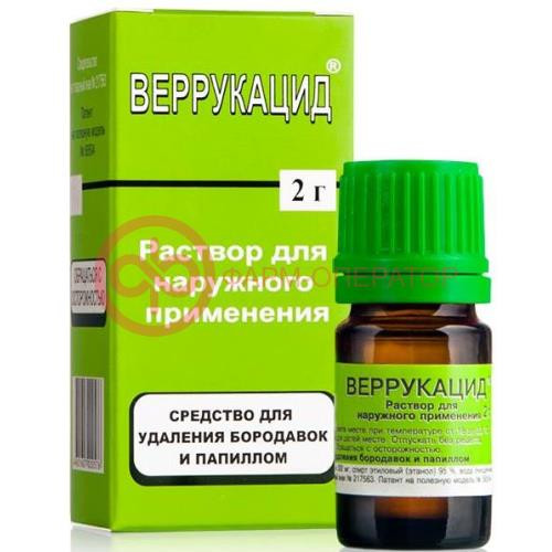 Веррукацид раствор для местного применения 2г №1 Веррукацид раствор для местного применения 2г №1