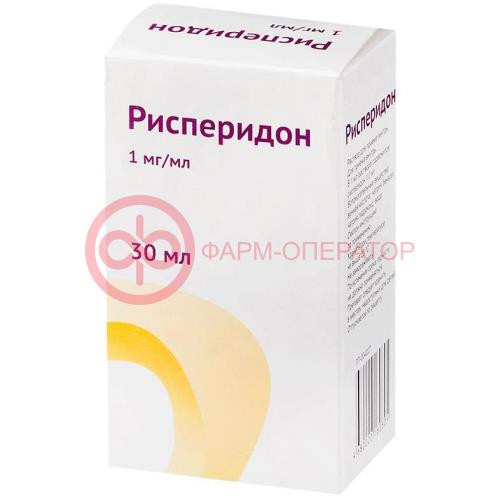 Рисперидон раствор для приема внутрь 1мг/мл 30мл №1 в комплекте со шприцем-дозатором Рисперидон раствор для приема внутрь 1мг/мл 30мл №1 в комплекте со шприцем-дозатором