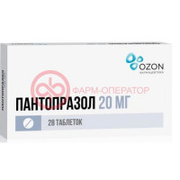 Пантопразол таблетки кишечнорастворимые покрытые оболочкой 20мг №28