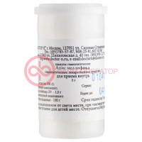 АПИС МЕЛЛИФИКА ГРАН. ГОМЕОПАТ. 5Г РАЗВЕД. С200 МОНОПРЕП.
