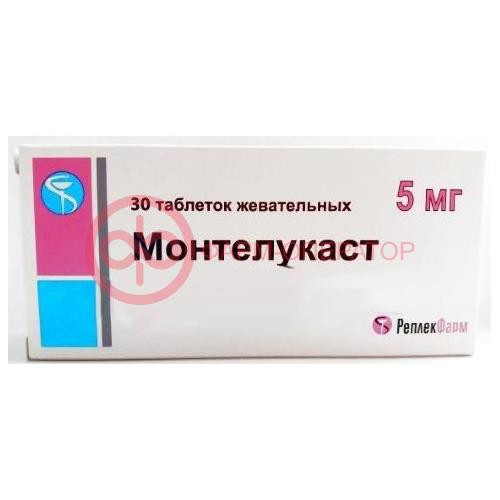 Монтелукаст таблетки жевательные 5мг №30 Монтелукаст таблетки жевательные 5мг №30