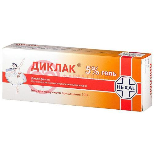 Диклак гель для наружного применения 5% 100г