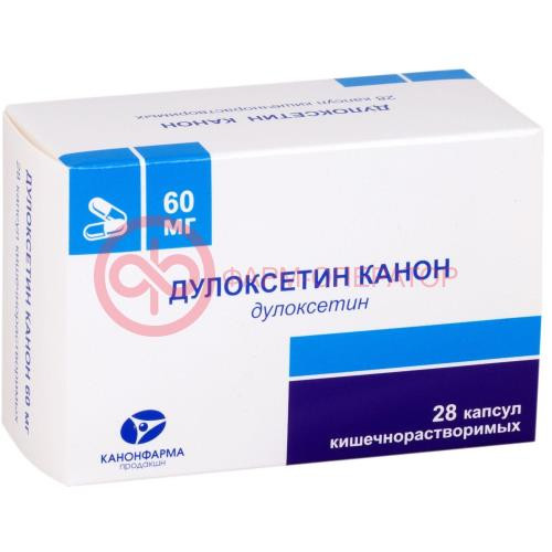 Дулоксетин канон капсулы кишечнорастворимые 60мг №28 Дулоксетин канон капсулы кишечнорастворимые 60мг №28