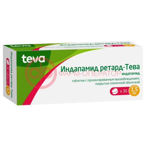 Индапамид ретард-тева таблетки покрытые пленочной оболочкой с пролонгированным высвобождением 1,5мг №30 Индапамид ретард-тева таблетки покрытые пленочной оболочкой с пролонгированным высвобождением 1,5мг №30