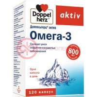 Доппельгерц актив омега-3 капсулы 800мг №120