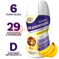 Педиашур малоежка для энтерального питания 200мл 1-10 лет банан