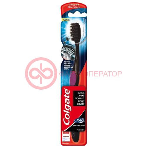 Колгейт зуб.щетка 360 древ.уголь средняя [colgate]