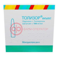 Толизор инъект раствор для внутримышечного введения 100мг/мл + 2,5мг/мл 1мл №10