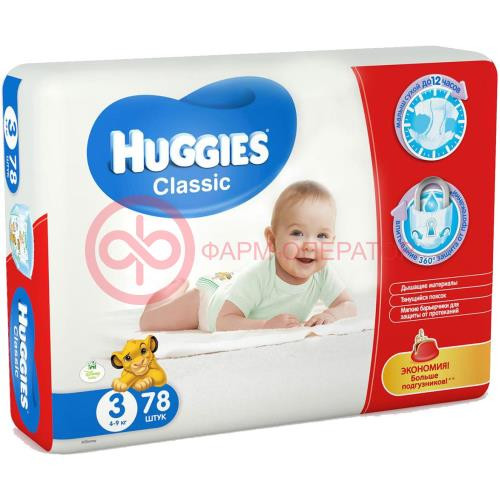 Хаггис подгузники классик 4-9кг №78 миди мегапак [huggies]