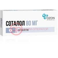 Соталол таблетки 80мг №20