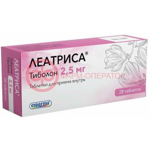 Леатриса таблетки 2,5мг №28 Леатриса таблетки 2,5мг №28