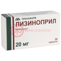 Лизиноприл таблетки 20мг №30