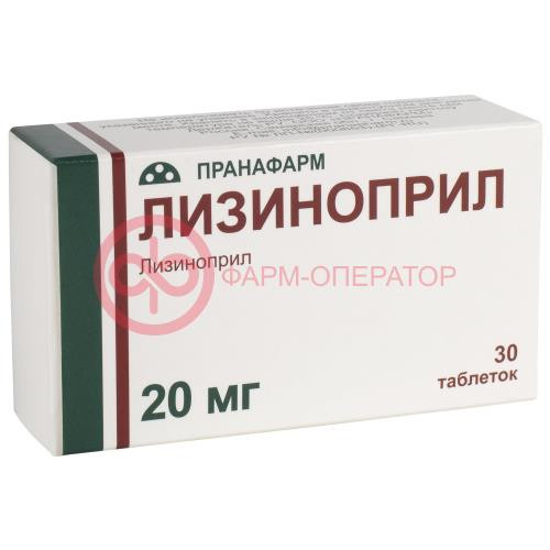 Лизиноприл таблетки 20мг №30 Лизиноприл таблетки 20мг №30