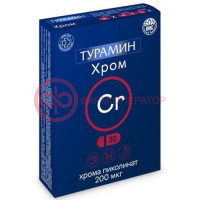 Турамин хром капсулы 200мг №30