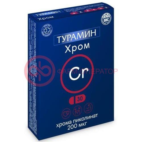 Турамин хром капсулы 200мг №30 Турамин хром капсулы 200мг №30