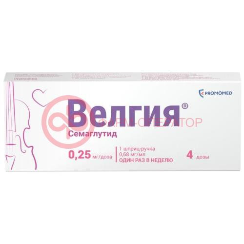 Велгия раствор для подкожного введения 0,25мг/доза 1,5мл /в комплекте с иглами-5 шт/