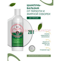 Лиф код шампунь-бальзам 250мл дегтярный п/перхоти и жирн себореи с кератином и коллагеном 2в1