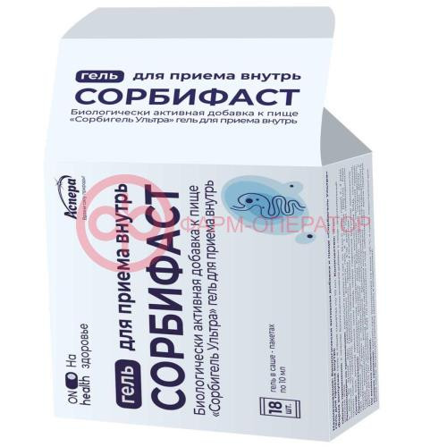 Сорбигель ультра гель для приема внутрь 10мл №18 сорбифаст