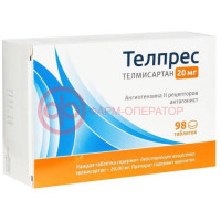 Телпрес таблетки 20мг №98