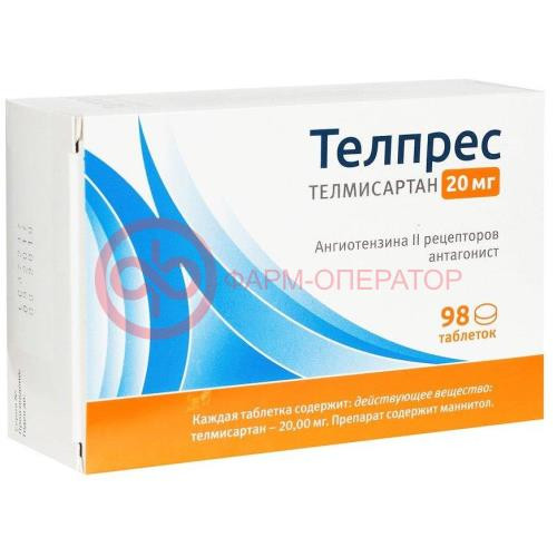 Телпрес таблетки 20мг №98 Телпрес таблетки 20мг №98