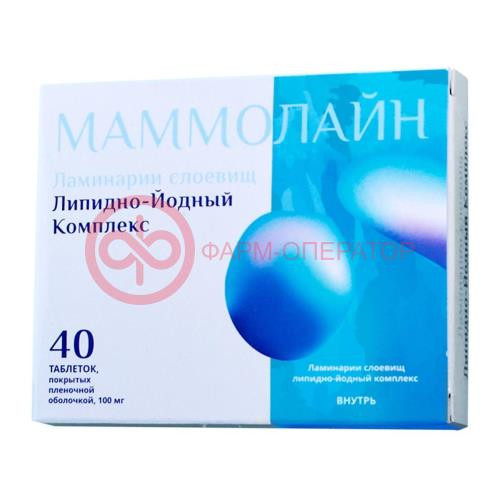 Маммолайн таблетки покрытые пленочной оболочкой 100мг №40 Маммолайн таблетки покрытые пленочной оболочкой 100мг №40