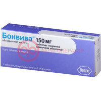 Бонвива таблетки покрытые пленочной оболочкой 150мг №1