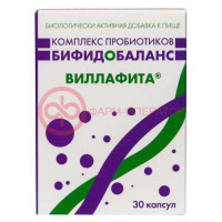 Виллафита бифидобаланс капсулы №30