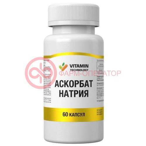 Витамин технолоджи аскорбат натрия капсулы 680мг №60 витамин с Витамин технолоджи аскорбат натрия капсулы 680мг №60 витамин с