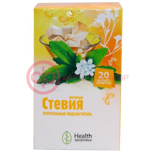 Стевия фиточай 1г №20 Стевия фиточай 1г №20
