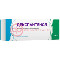 Декспантенол мазь для наружного применения 5% 100г